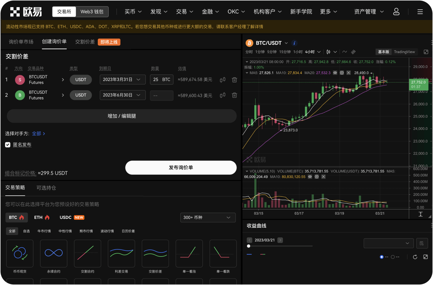 艾达币的发行方式是什么
